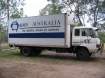 View Photos of Used 1984 HINO GD GD176 for sale photo